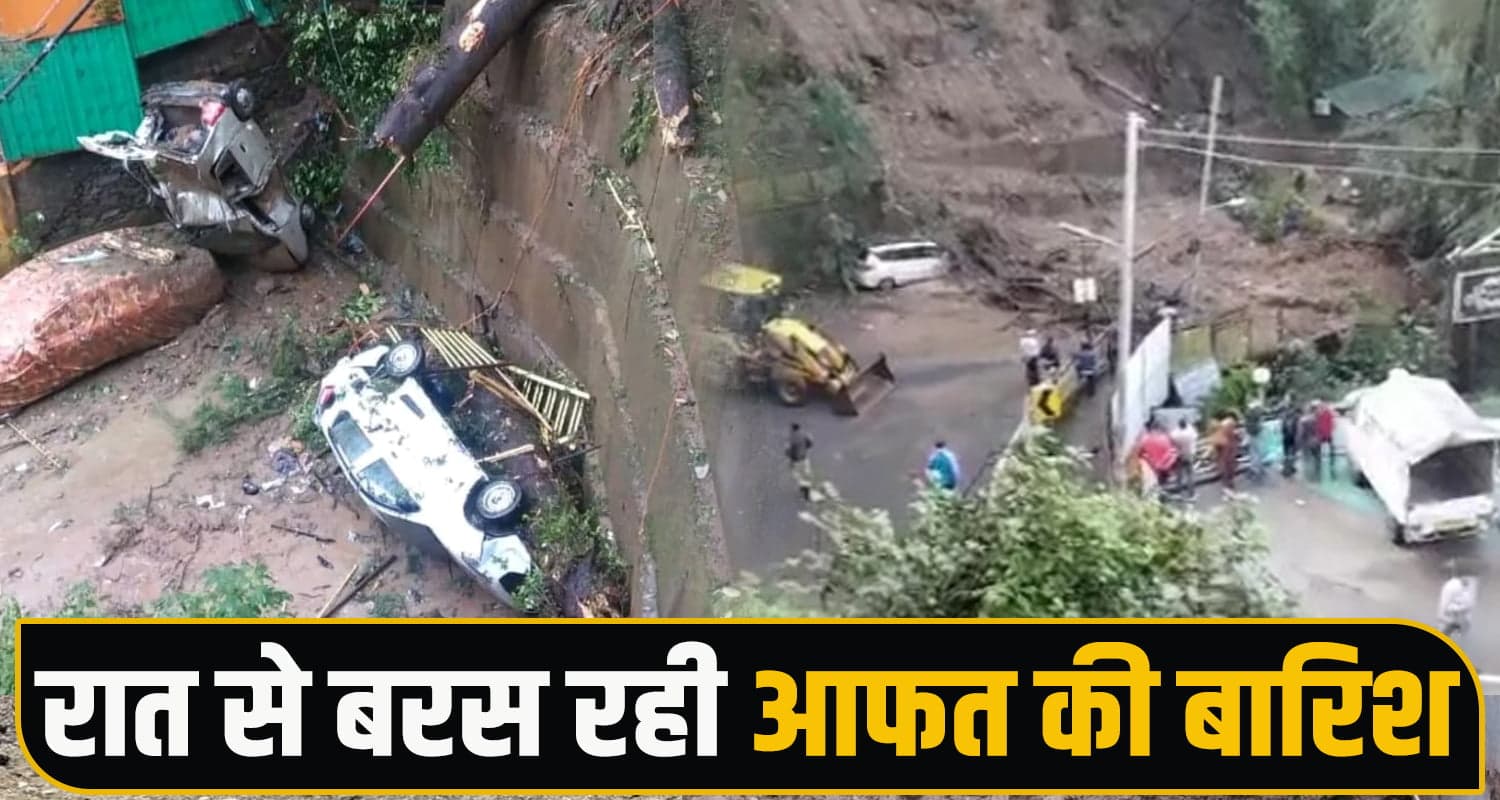 Himachal News 