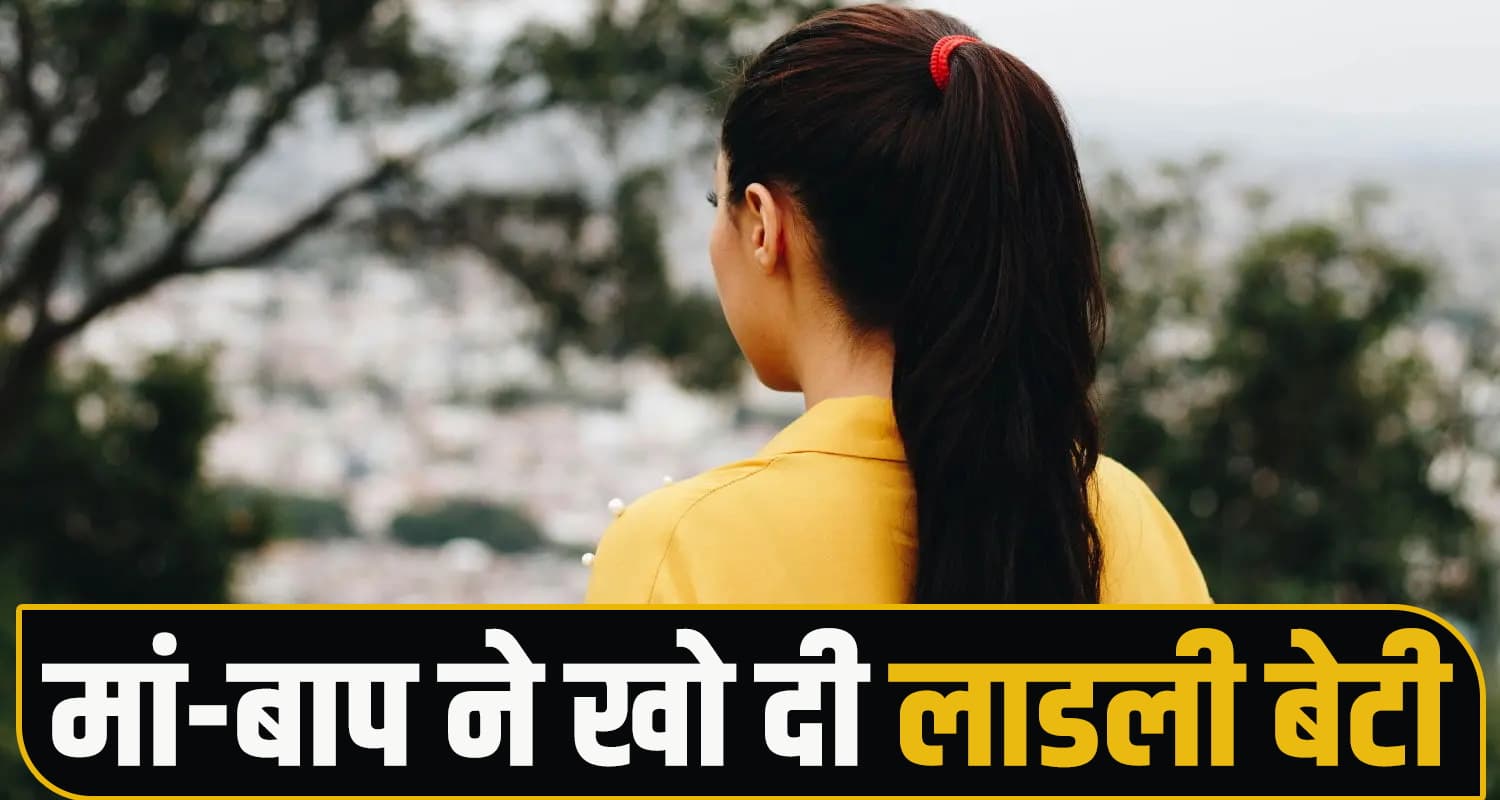  Kullu Suicide Case