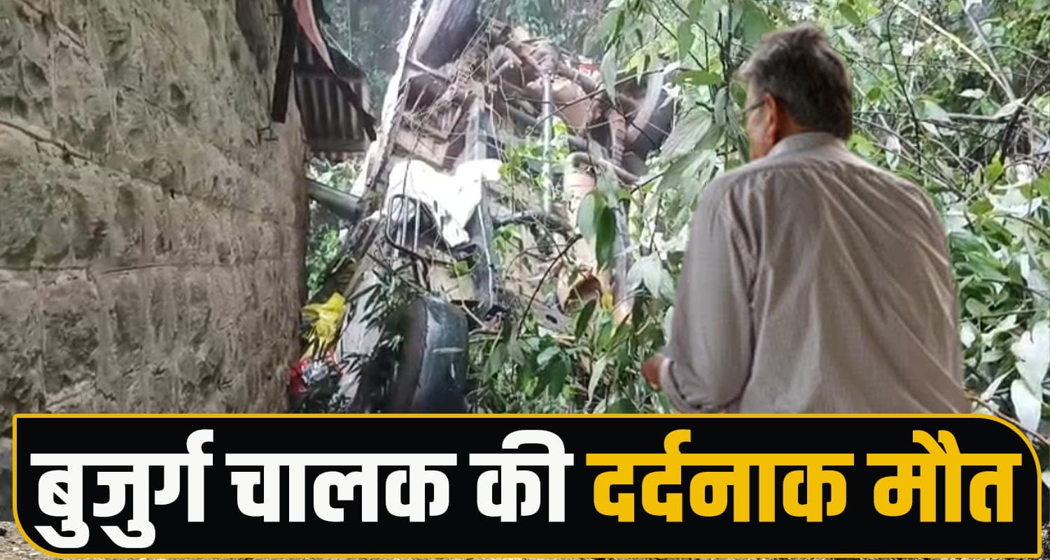 Himachal News 