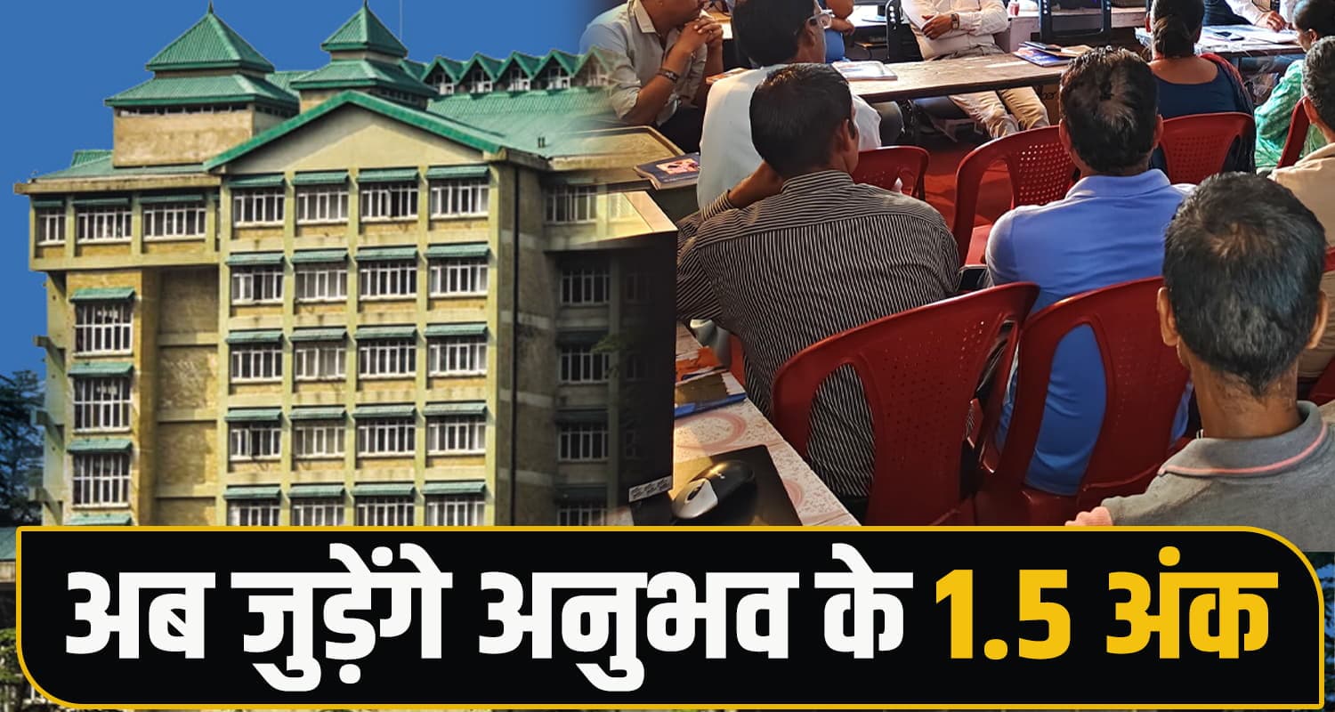 Himachal News 
