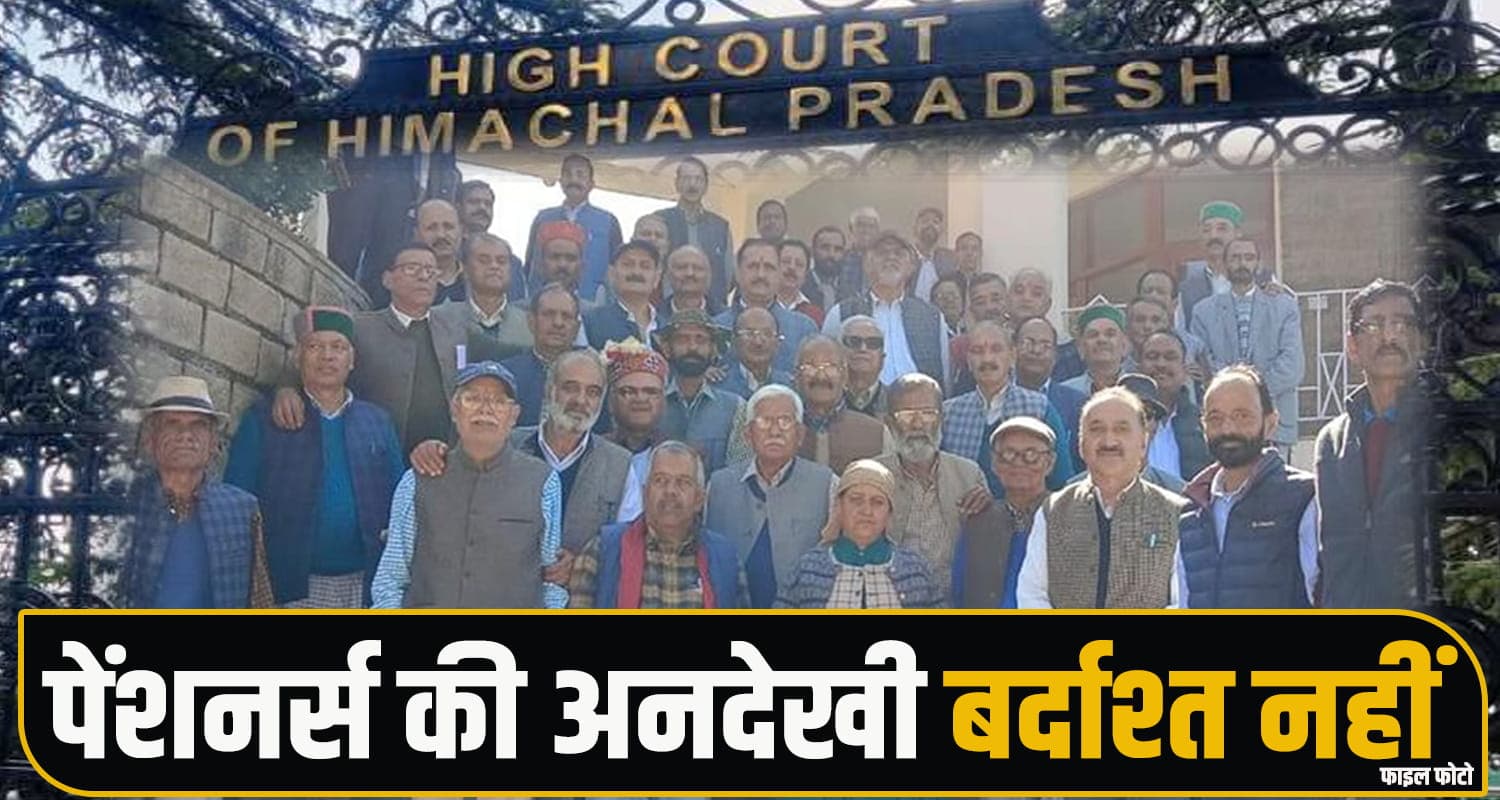 HPSEB Pension Dues