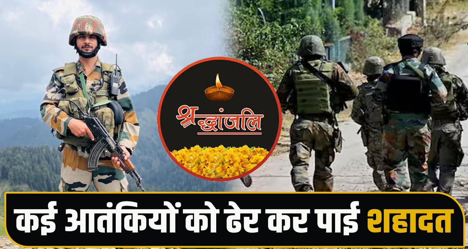 MARTYR HAVALDAR BALDEV CHAND