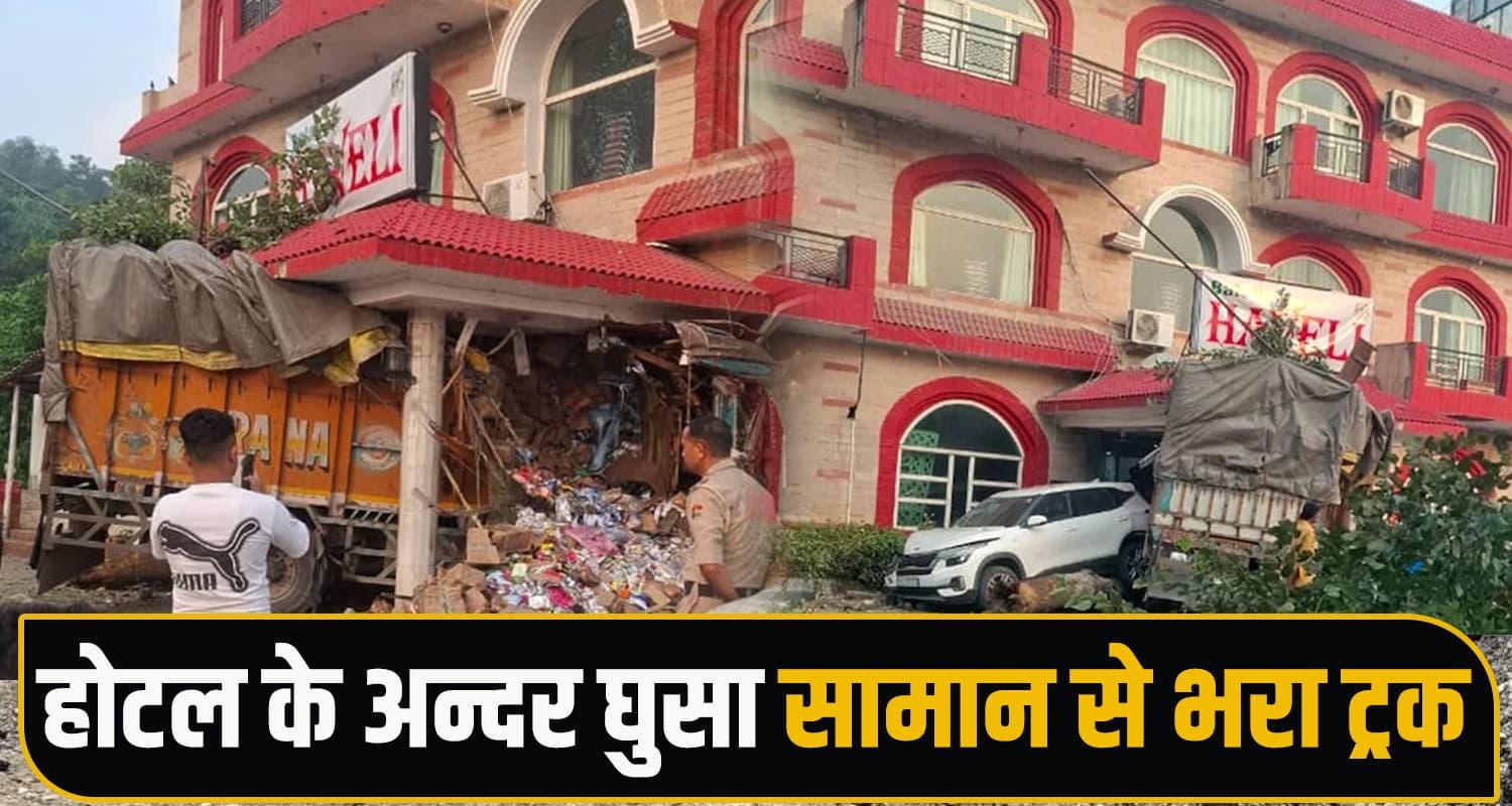 Dehra Truck Crash