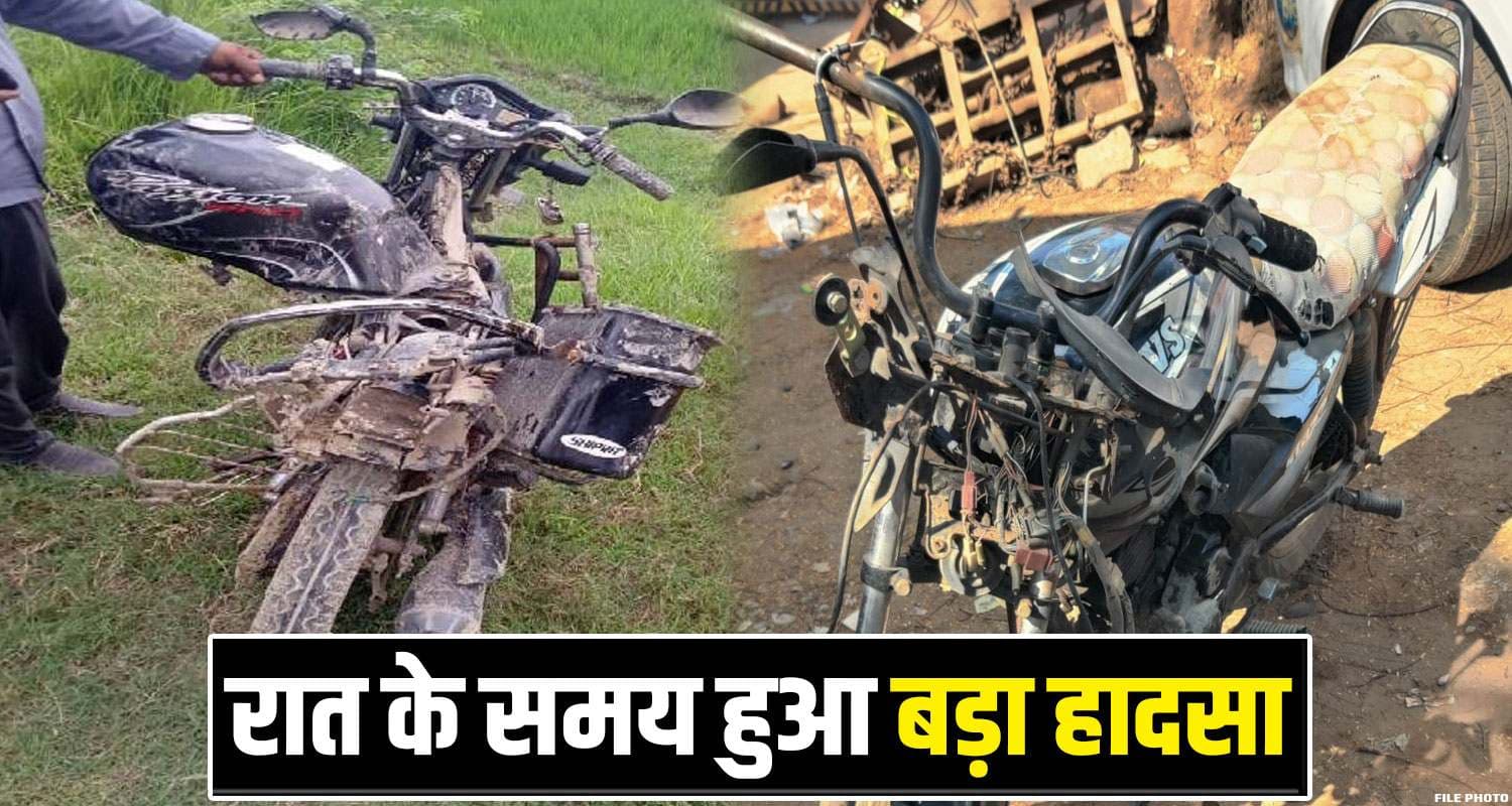 Motor Cycle Himachal Road Kangra