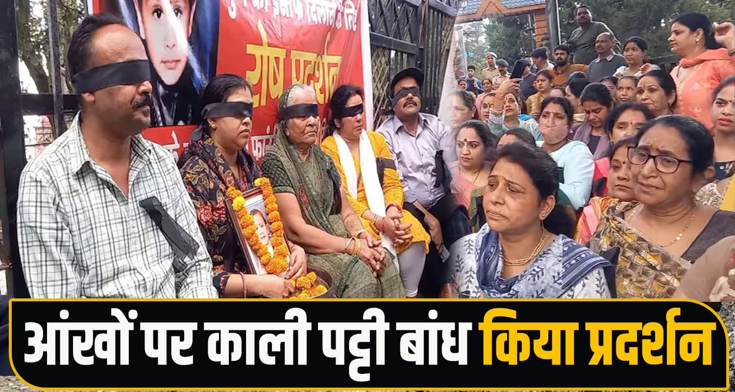 Yug Murder Protest