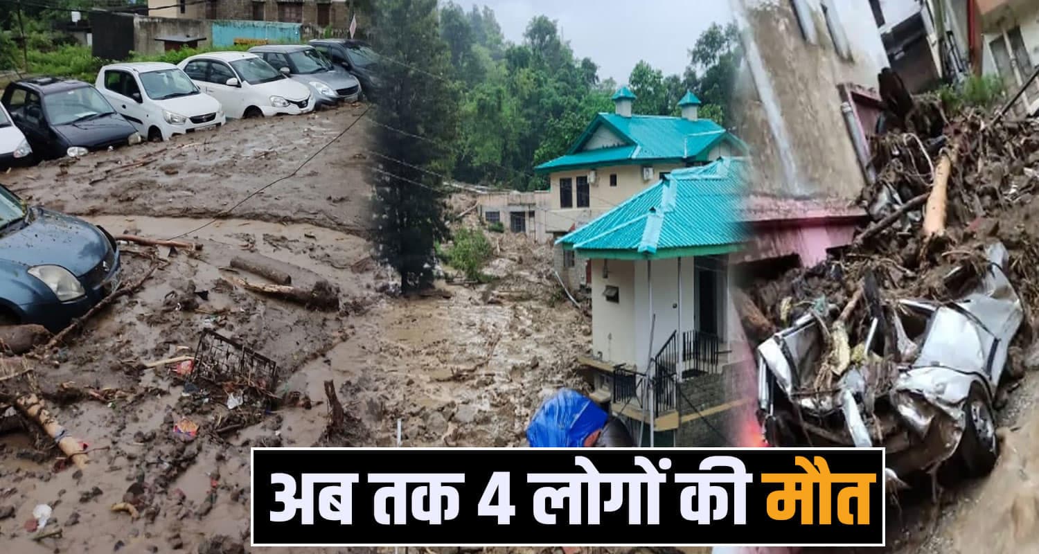 Mandi Cloud Burst