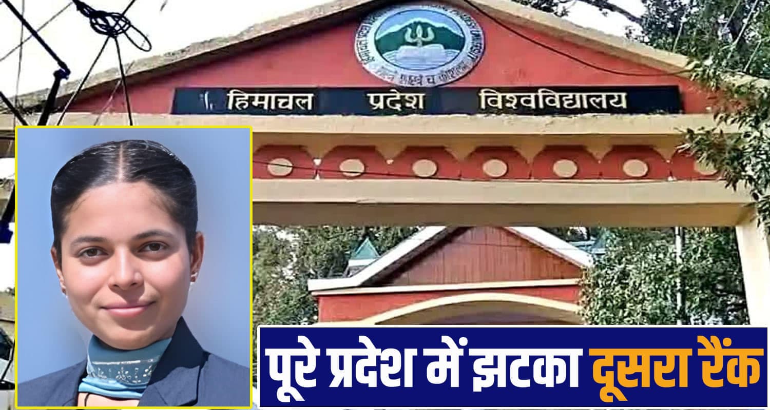 Topper Simran