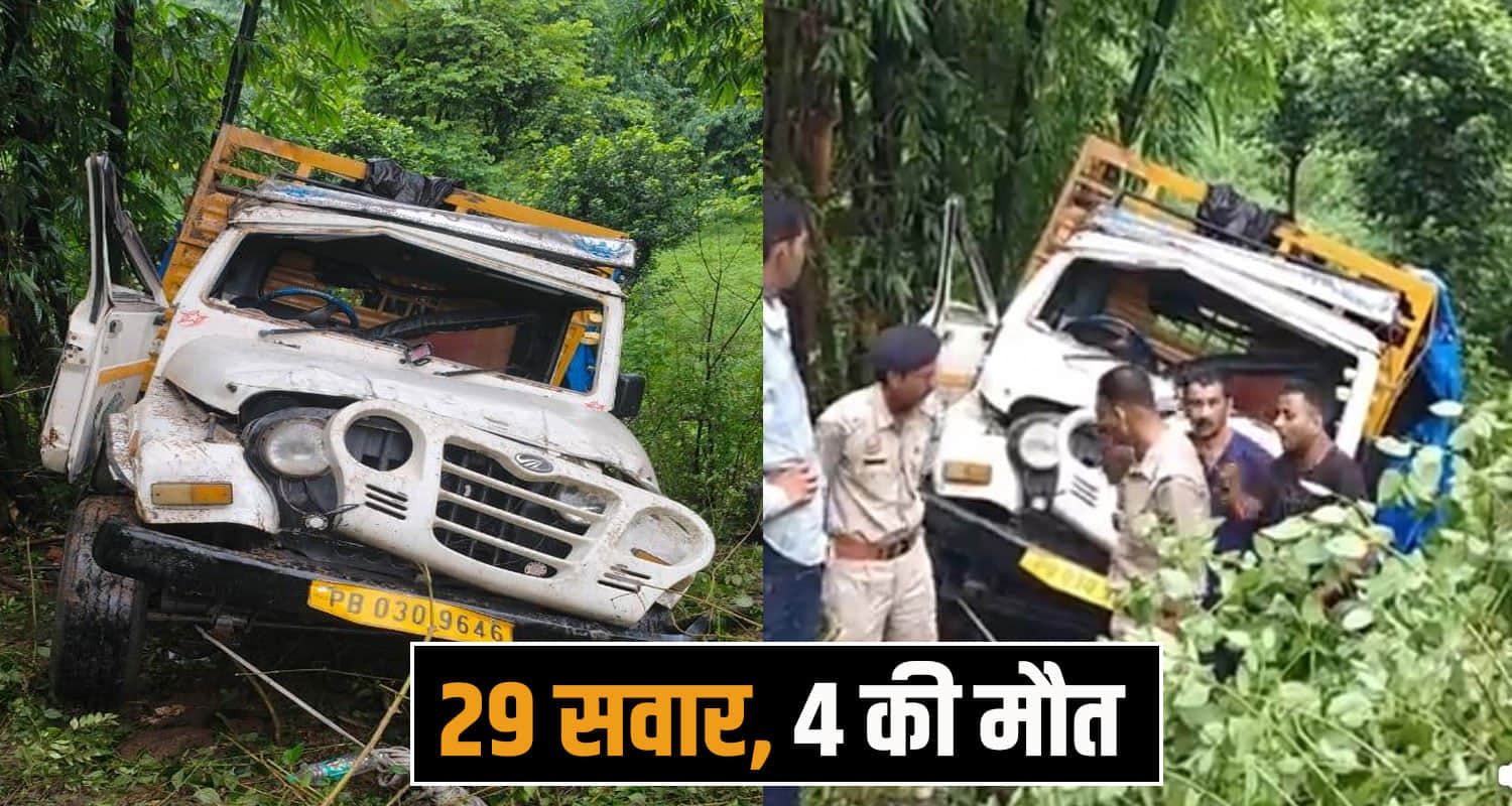 Pickup kangra