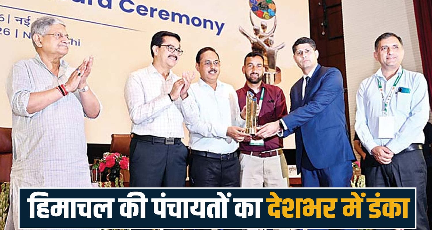 national panchayat award 2026 lahaul spiti mandi lohardi shansha village development