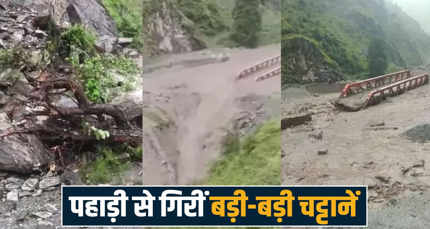 Kinnaur News NH 5 Landslide Kinnaur Landslide Himachal Rain Nathpa Choura