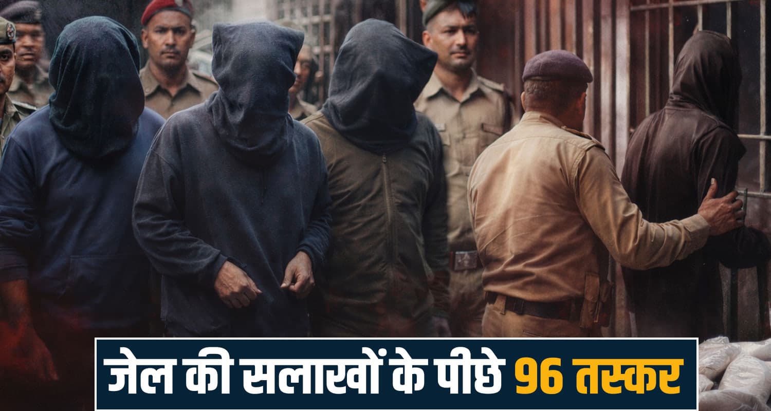 anti chitta campaign