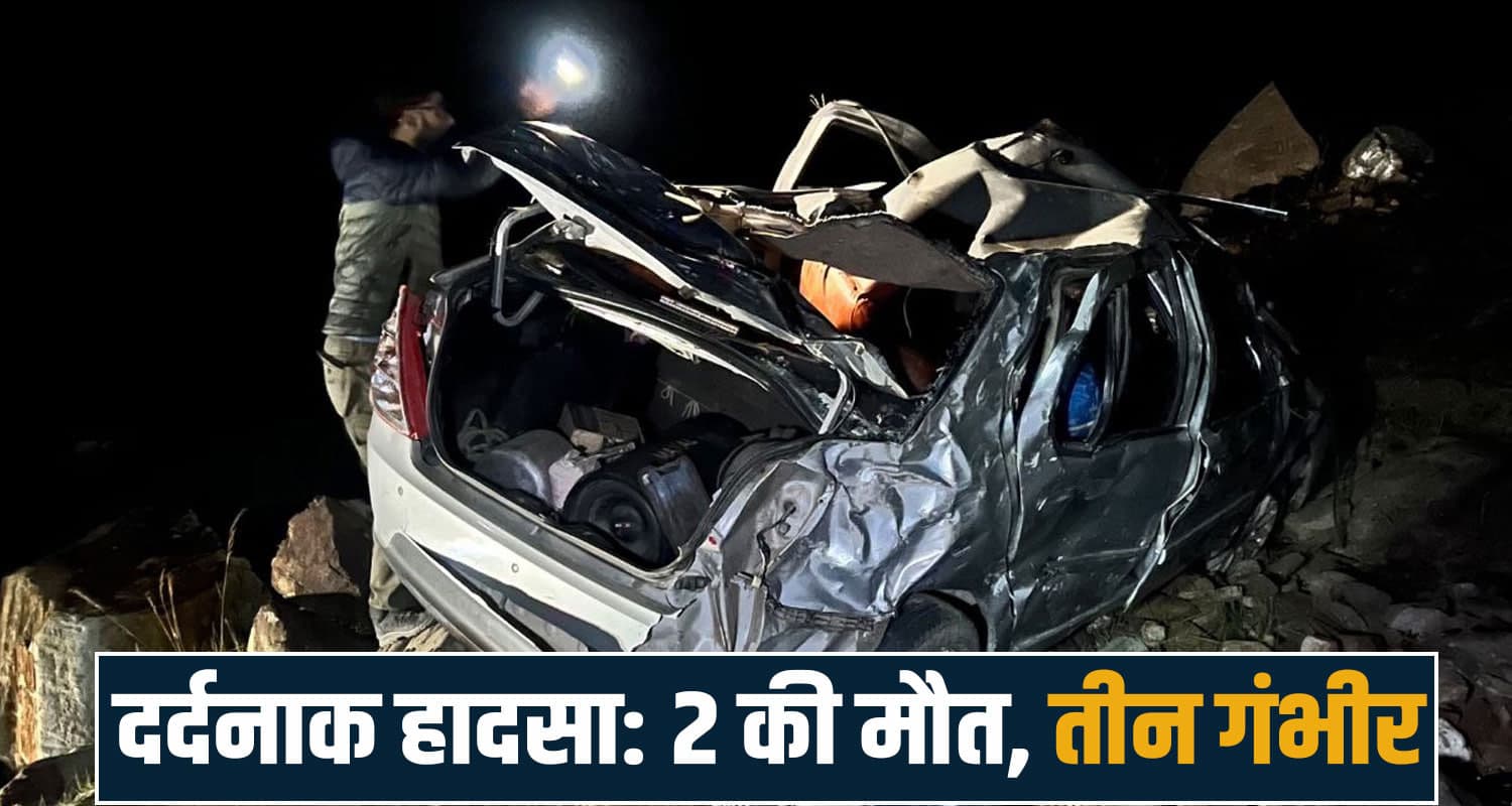 sissu lahaul road car five people himachal police investigation