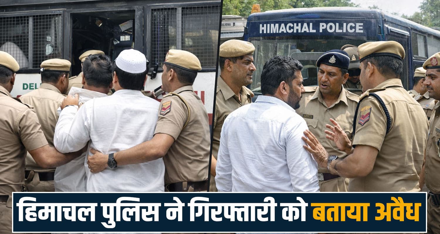 AI SUMMIT PROTEST CONGRESS WORKERS ARRESTED DELHI POLICE HIMACHAL