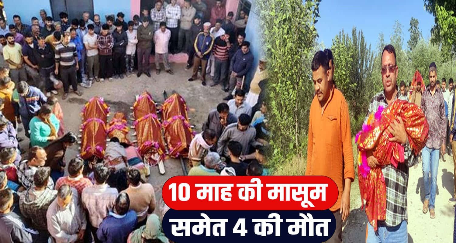 Mandi Car Accident