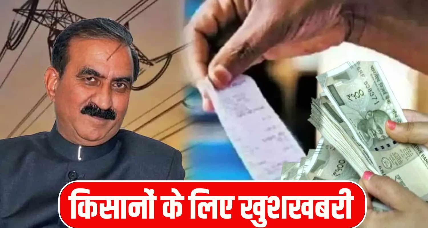 Sukhu Government