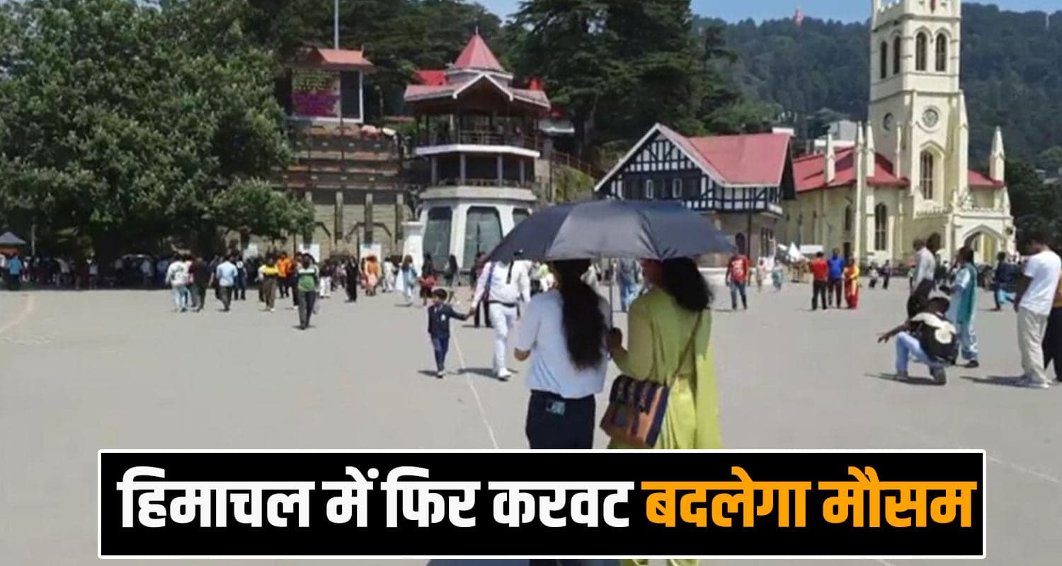 himachal weather report