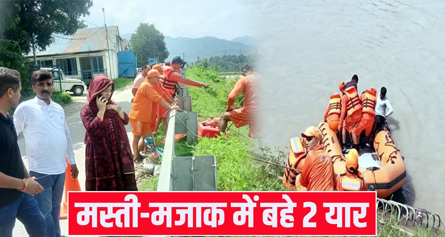 HIMACHAL NEWS