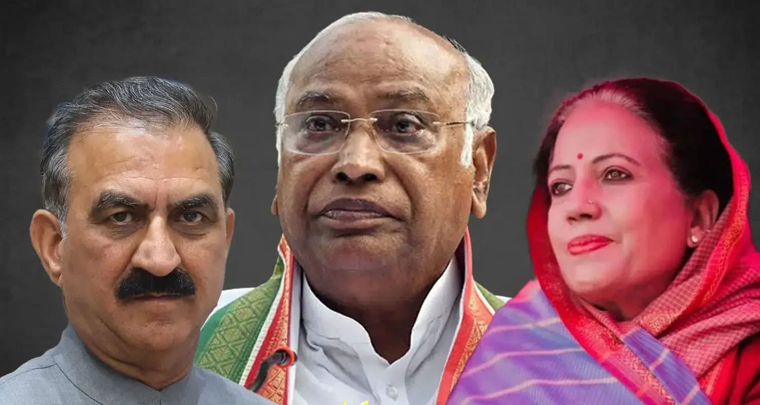 mallikarjun kharge