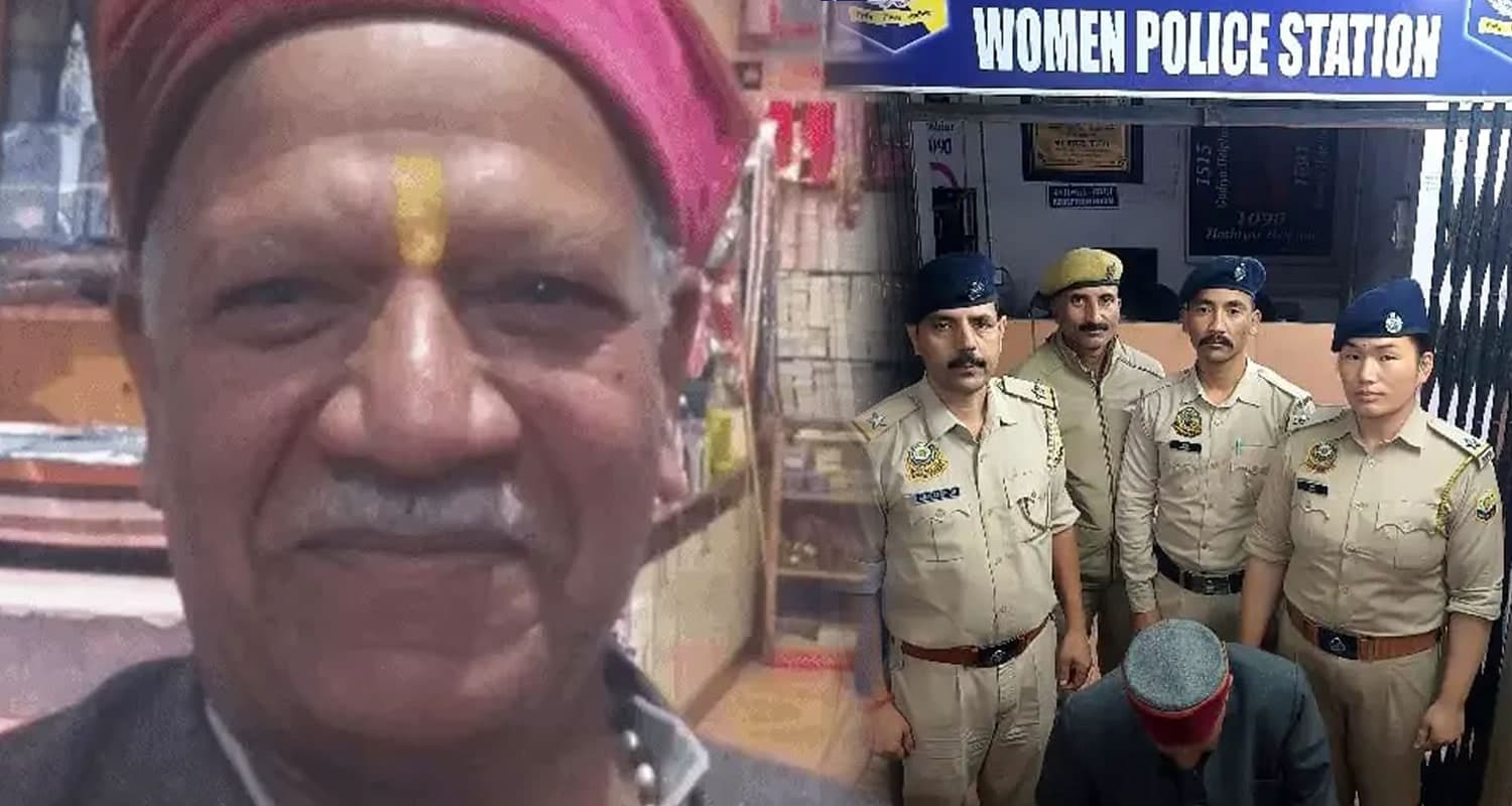 ram kumar case solan