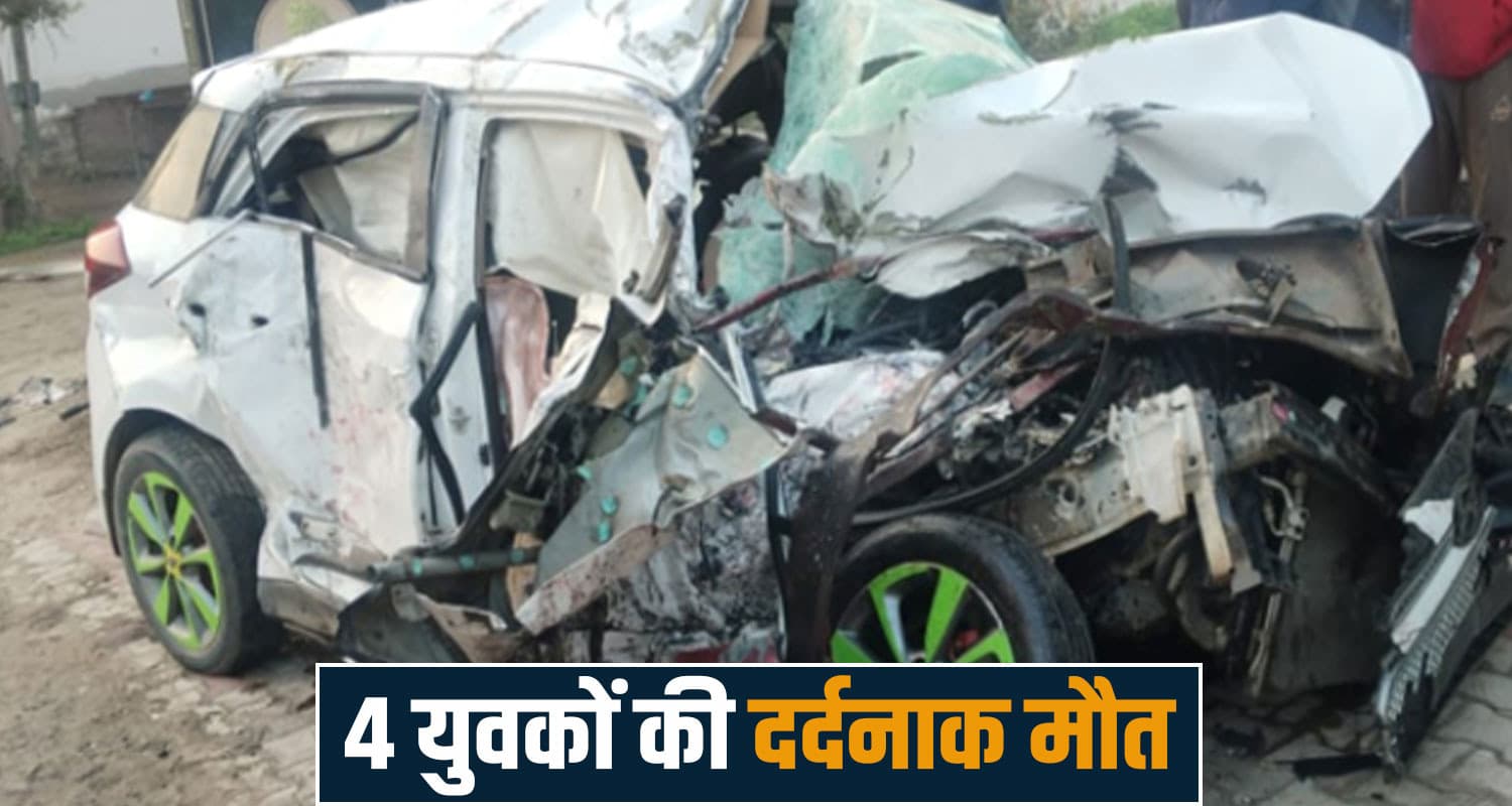 punjab road accident