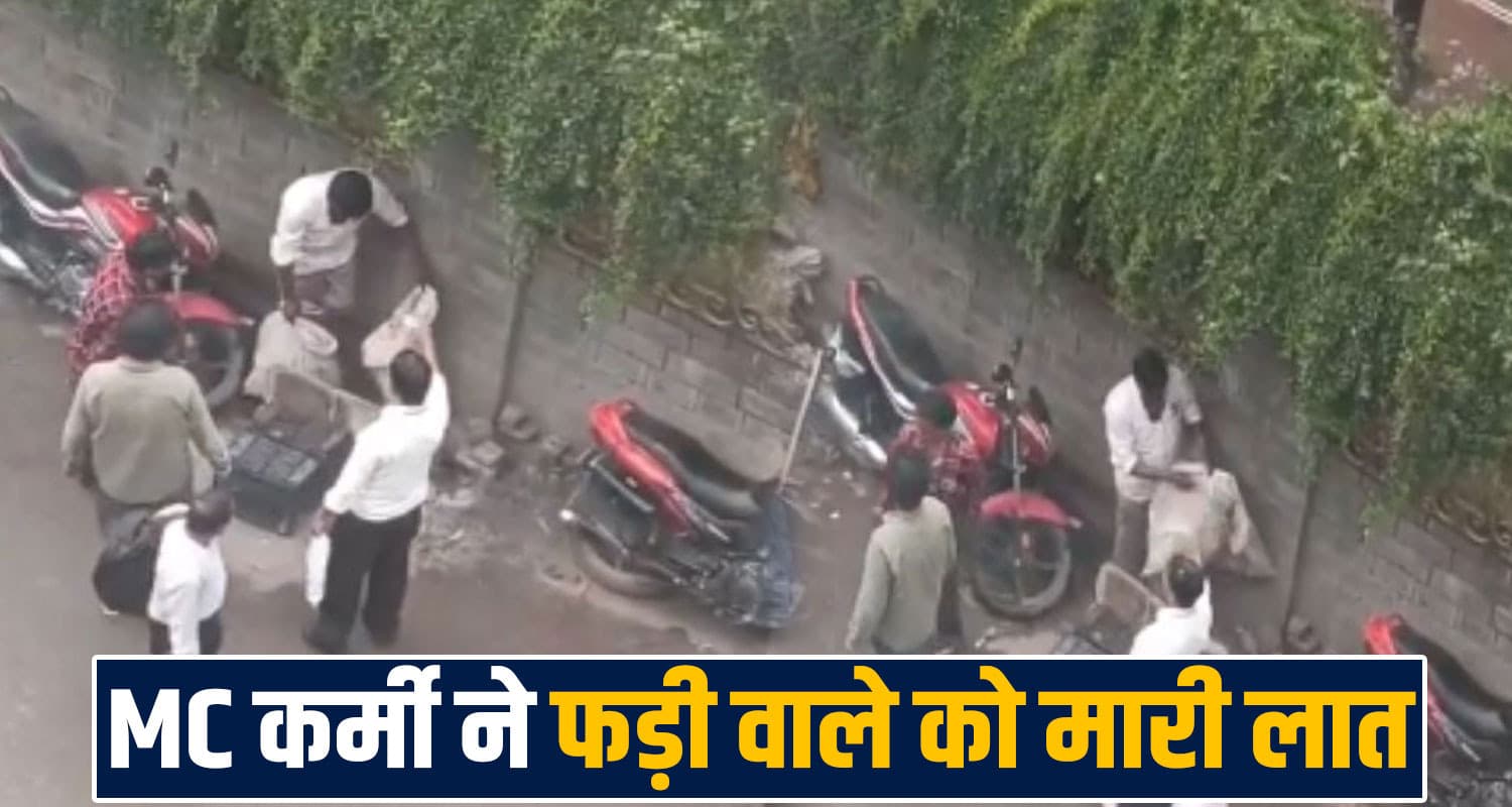 municipal corporation street vendor mc solan encroachment viral video mall road solan himachal