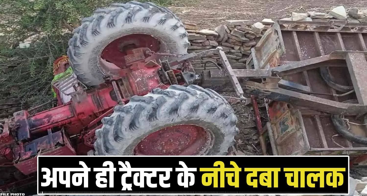 Tractor Driver