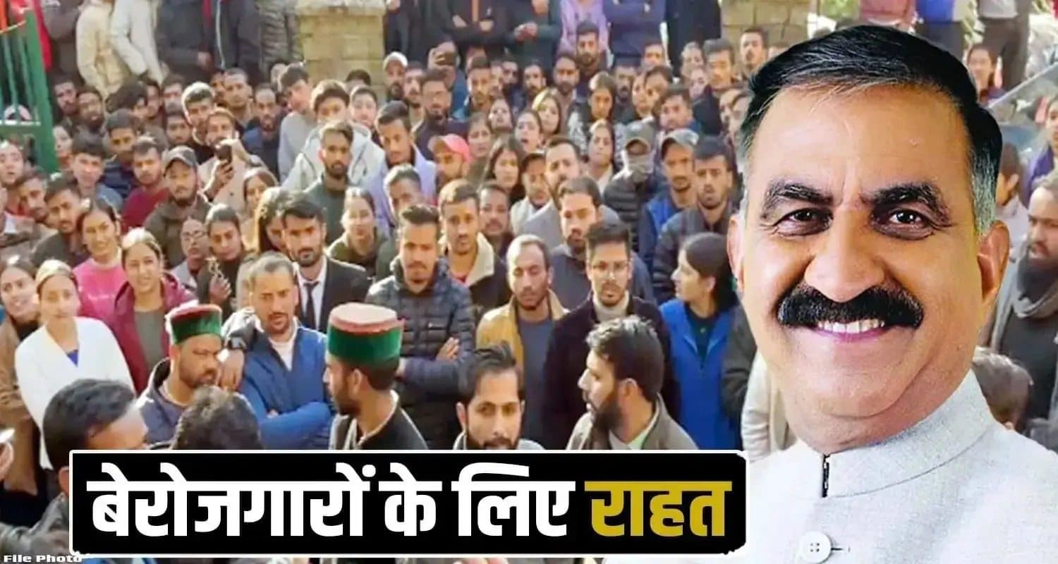 Himachal Government MSME Fest