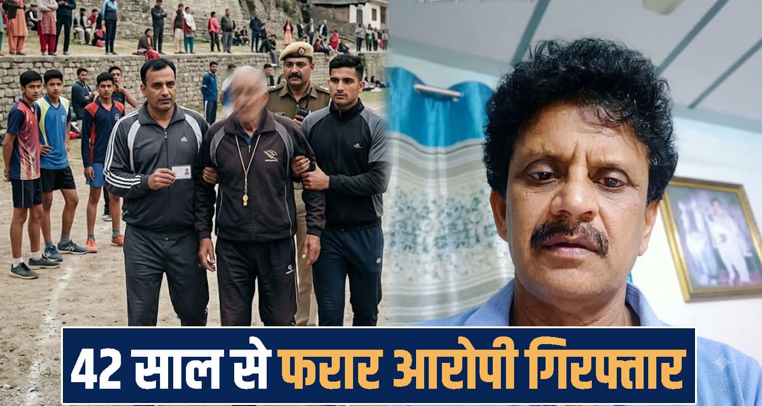 himachal Sirmaur Nahan news