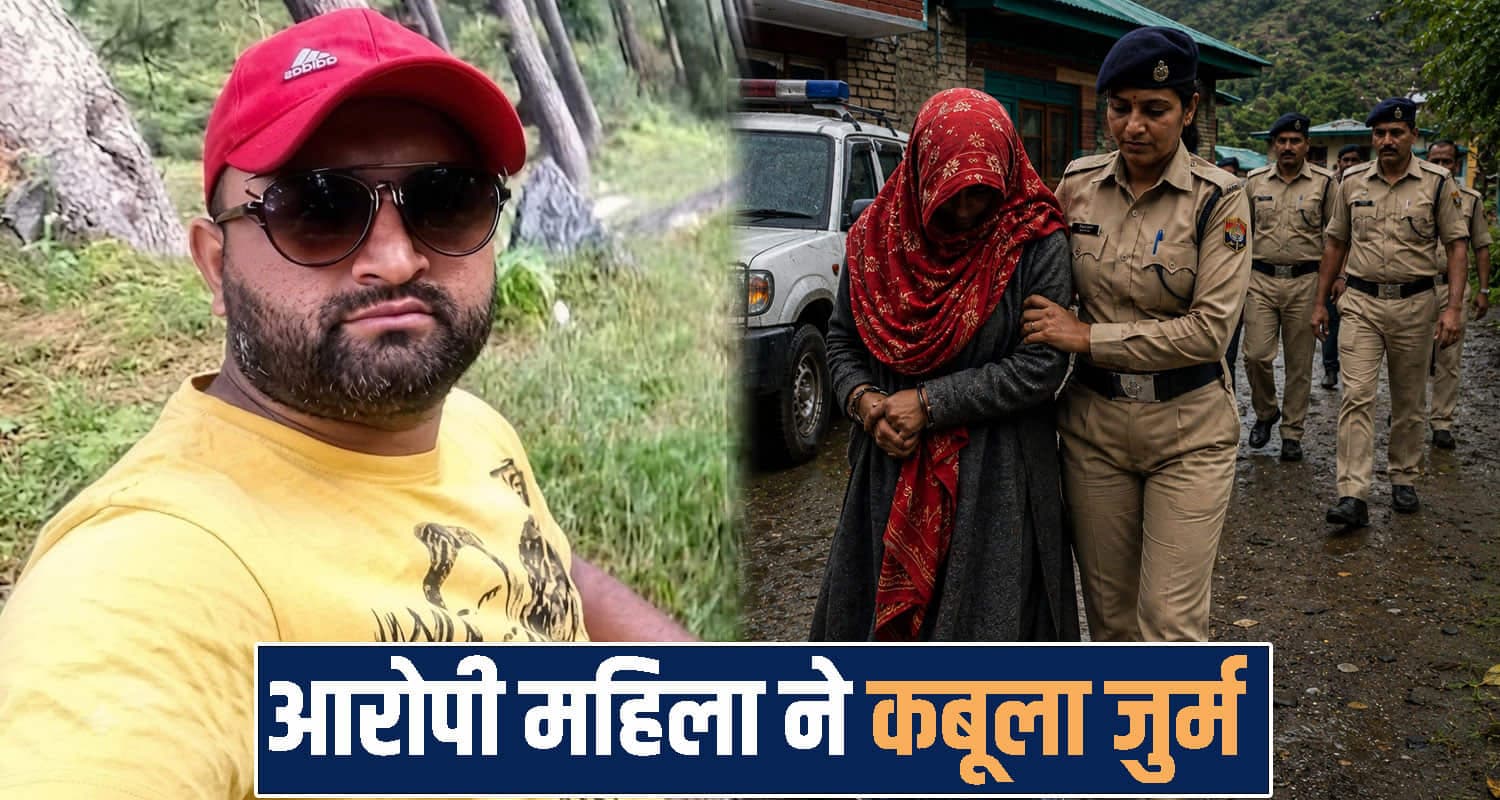 himachal Chamba News