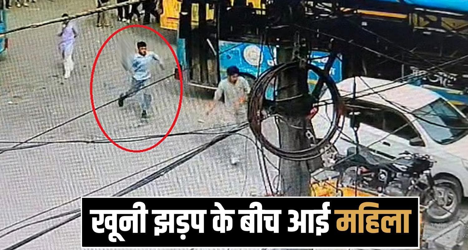 Bilaspur News