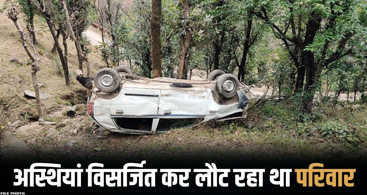 Mandi News