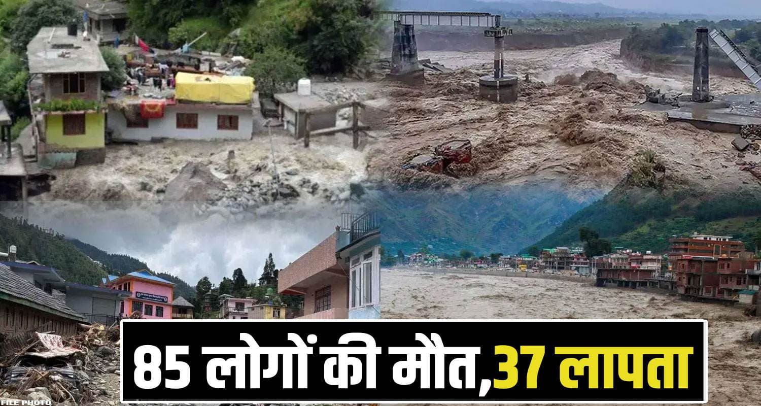 Himachal Monsoon