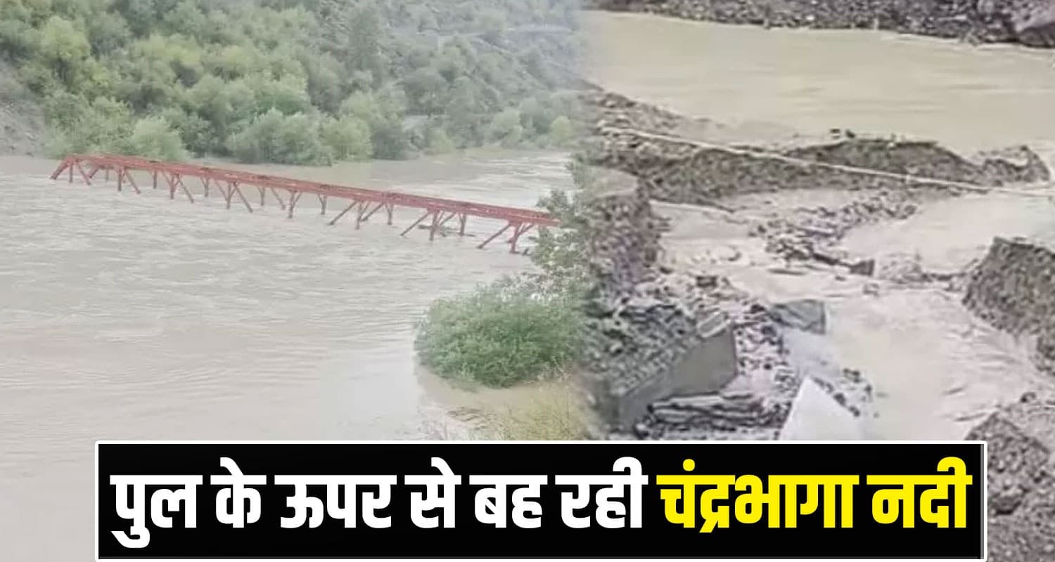 Lahaul Flood