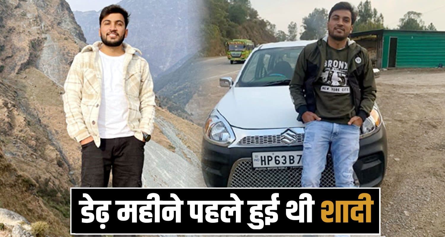 Harvinder Singh