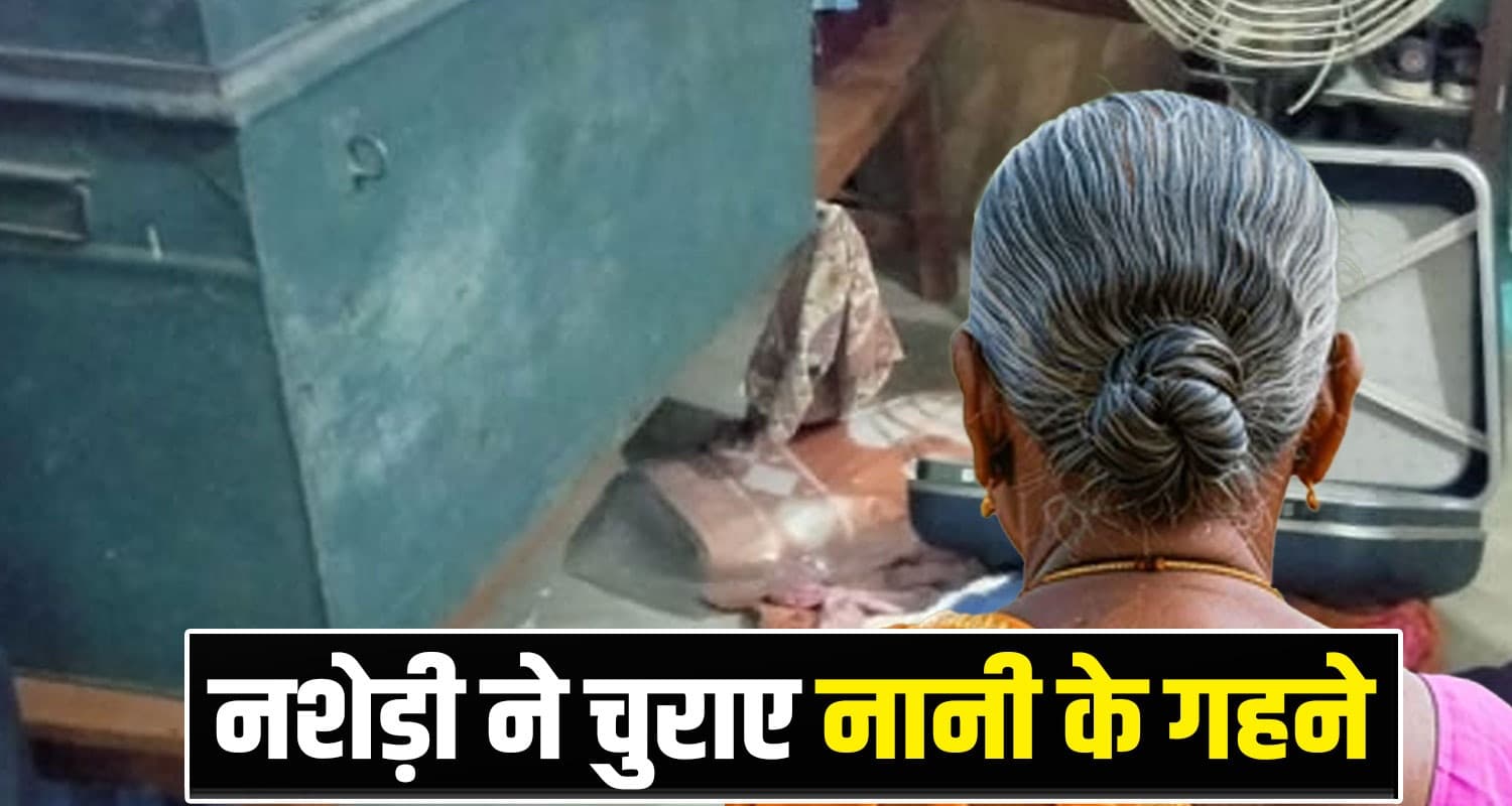 Mandi News