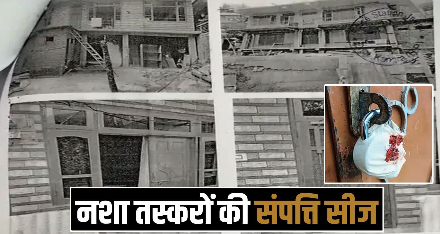 Kangra News