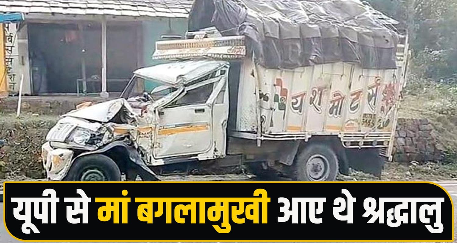 Kangra Road Accident