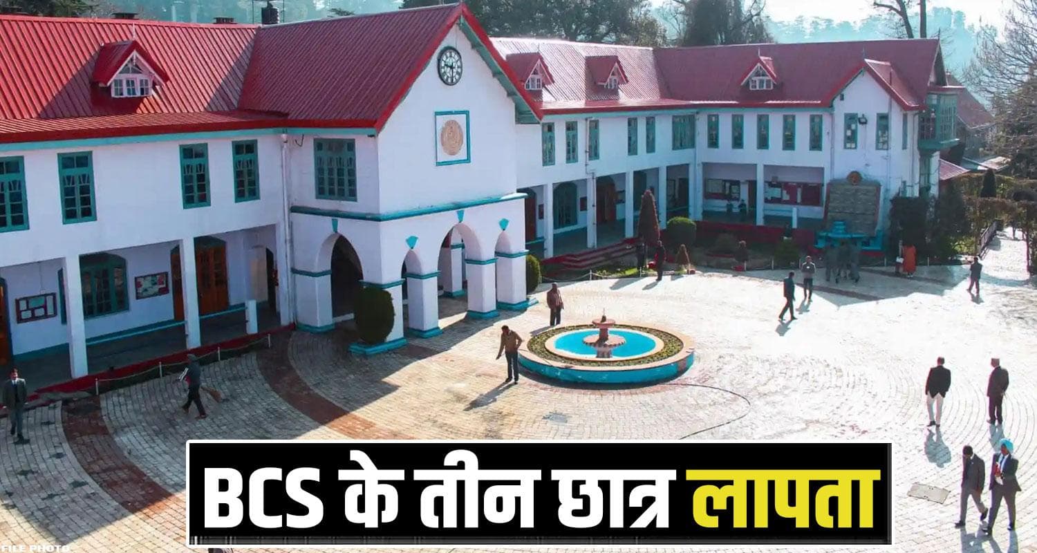 Bishop Cotton School Students