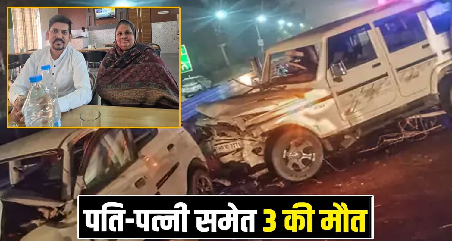 bolero car bike divider husband wife mohali una himachal driver