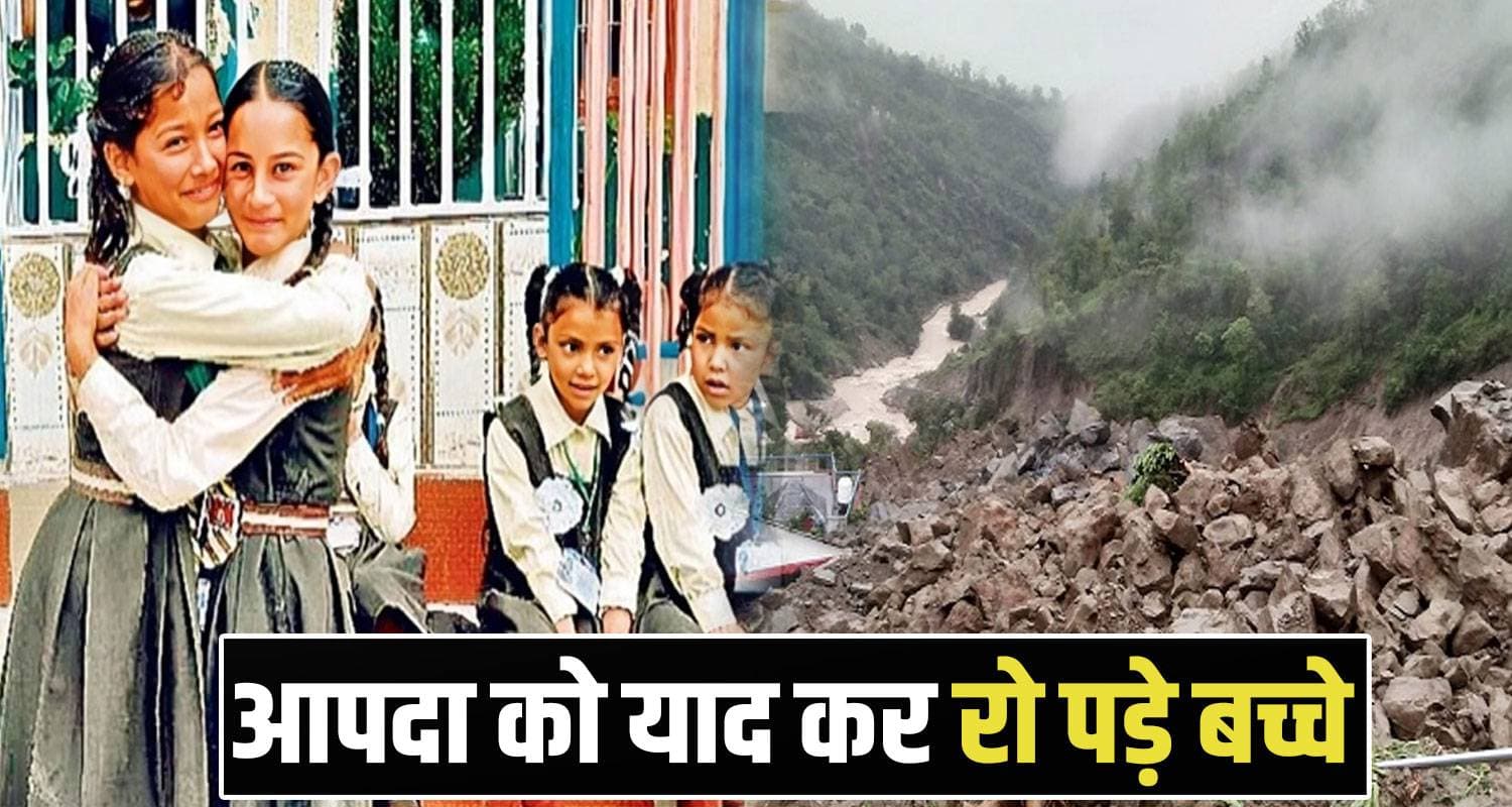 Mandi School Students