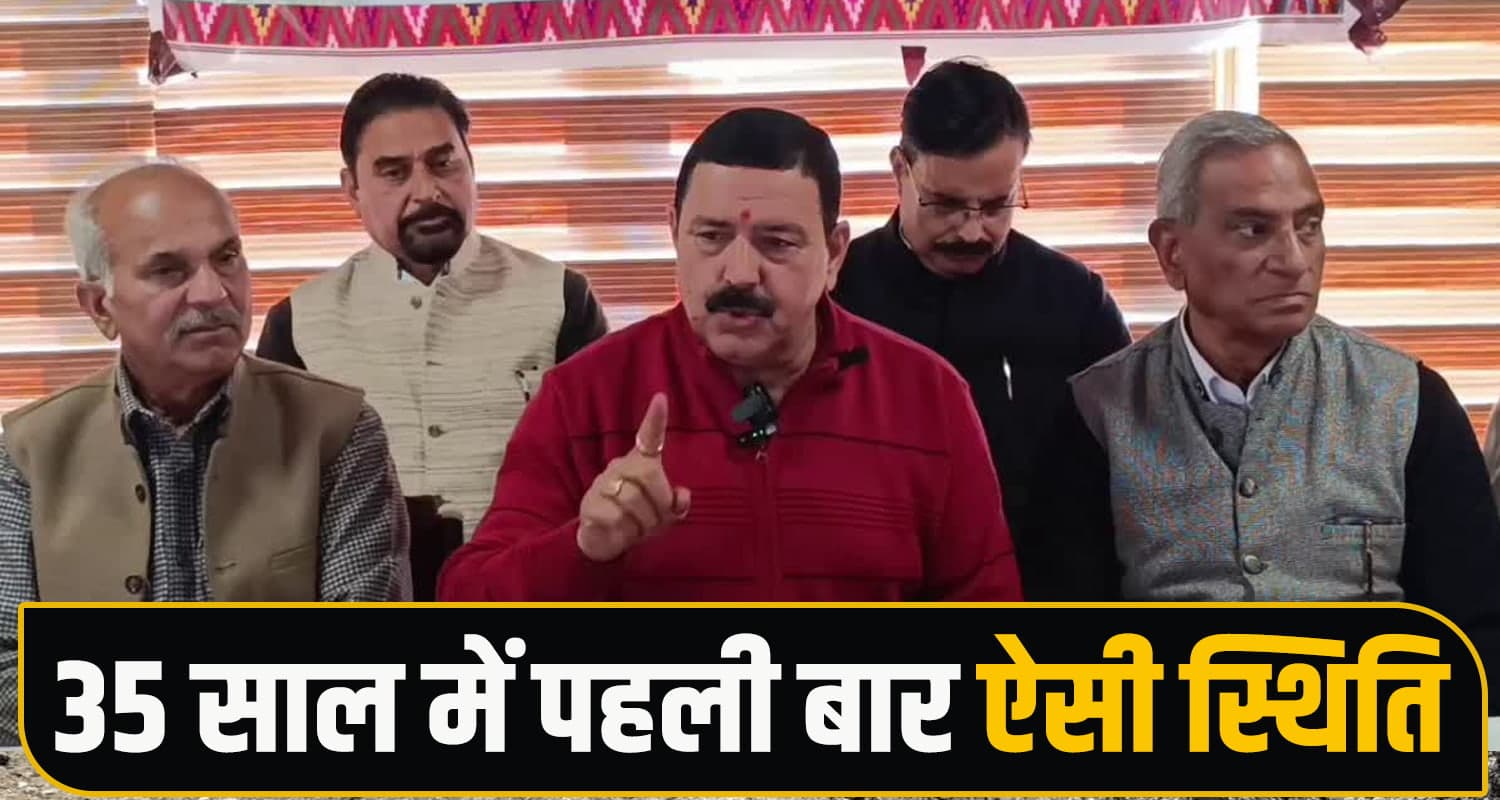 Himachal Pensioners Protest