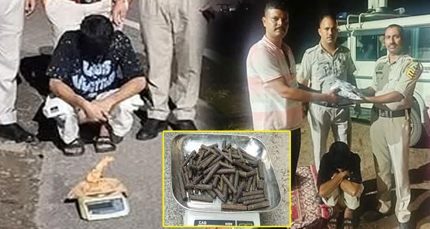 हिमाचल : युवक ने झाड़ियों में छुपाया था चरस से भरा बैग, पुलिस के सामने किया मासूम होने का ड्रामा Bilaspur Charas Smuggler