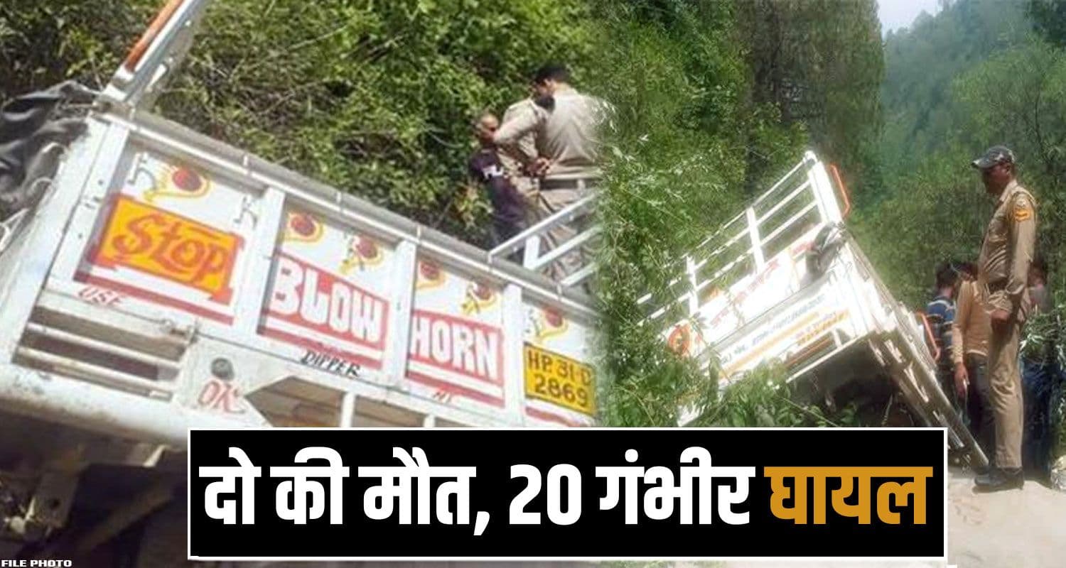 Mandi News