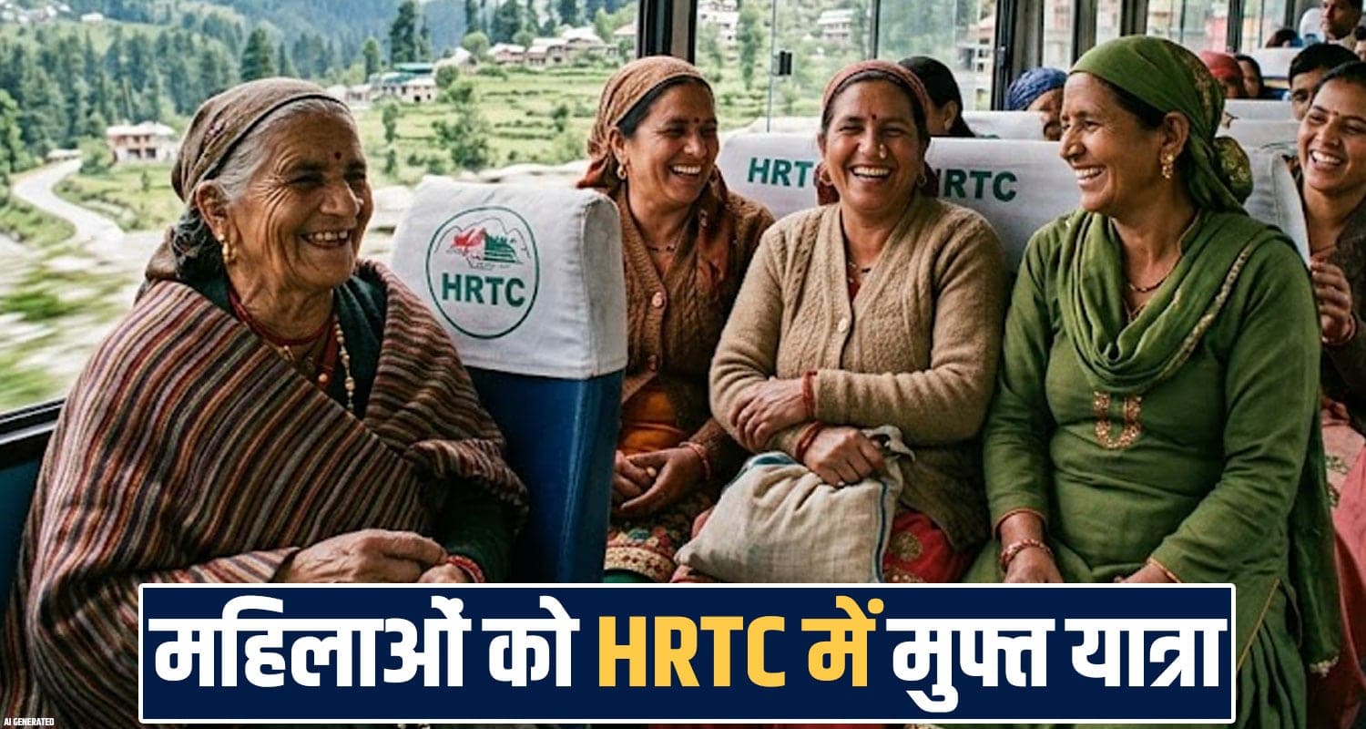 Raksha bandhan 2026 hrtc free travel women bus service facility sukhu government