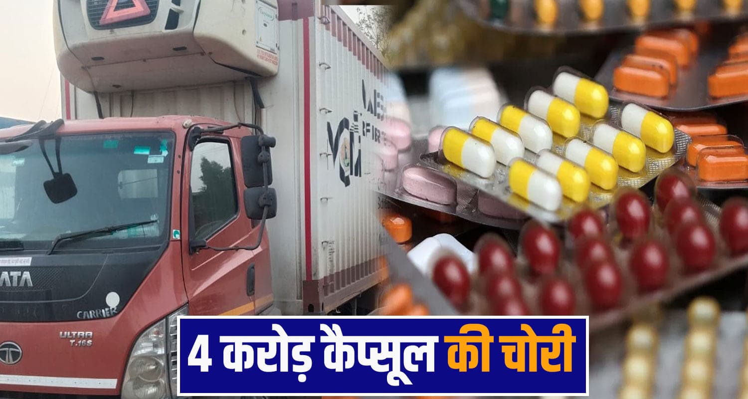 Solan News