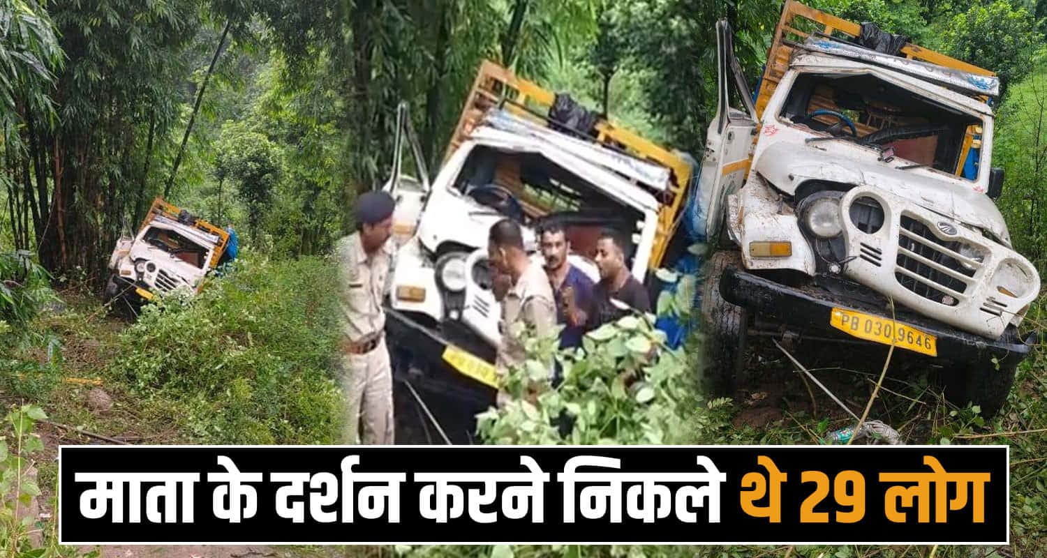 kangra news