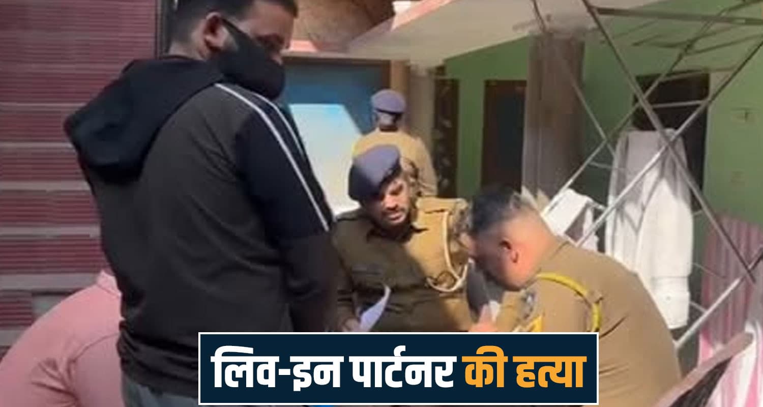 live in partner sirmaur