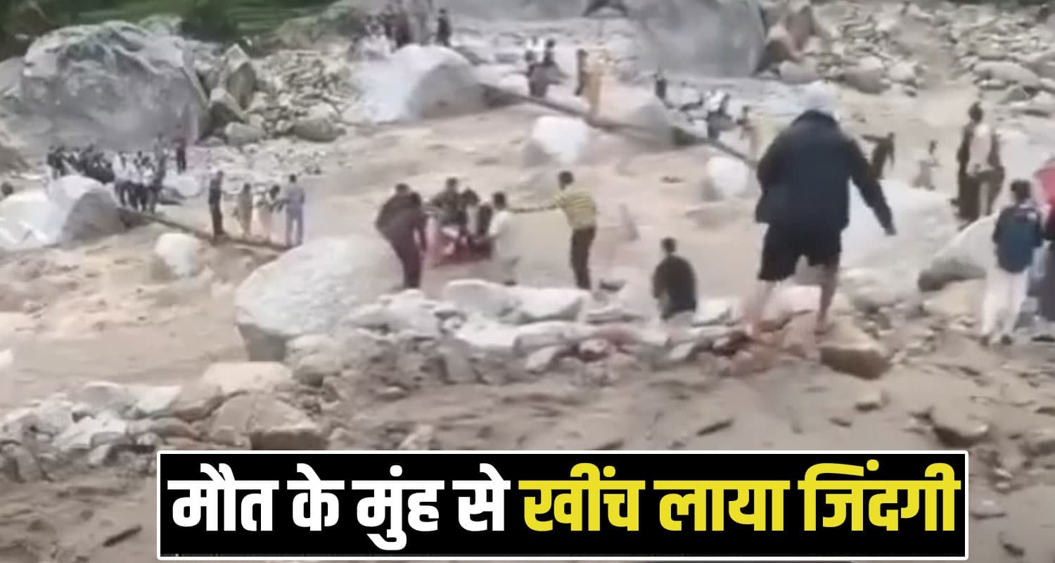 Mandi News