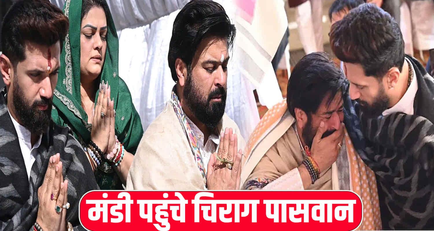 CHIRAG PASWAN IN HIMACHAL