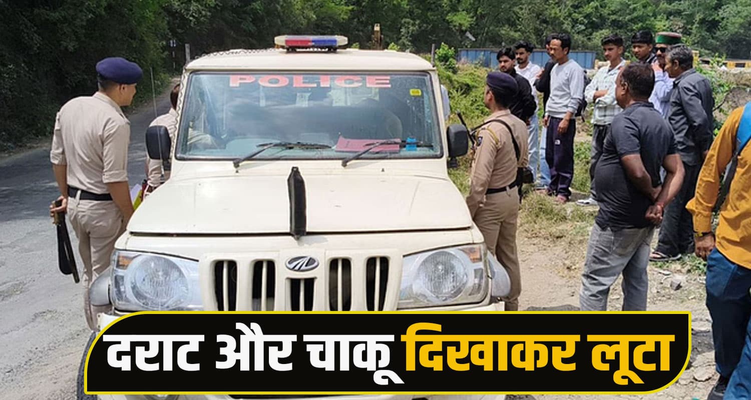 Solan Crime News